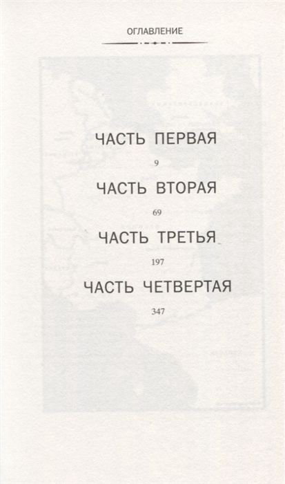 Художественная литература Куин К. Сеть Алисы купить,NaN