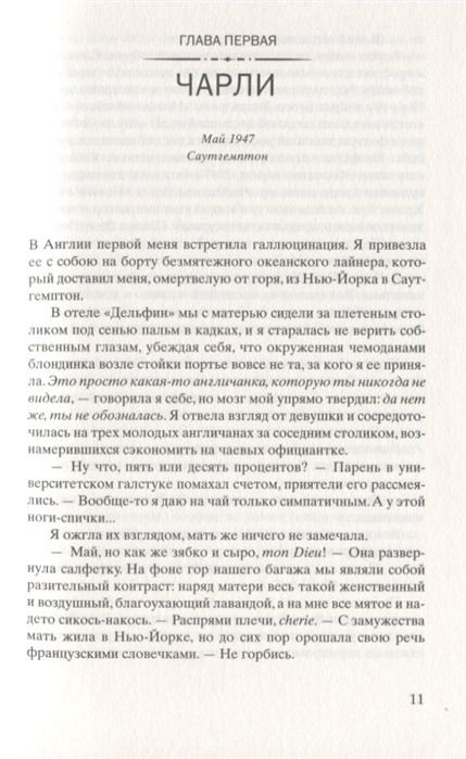 Художественная литература Куин К. Сеть Алисы купить,NaN