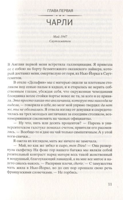 Художественная литература Куин К. Сеть Алисы купить,NaN