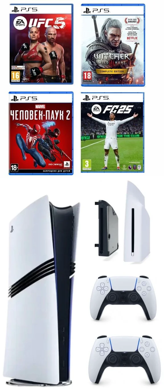 Игровая консоль Sony PlayStation 5 Pro + Dualsense+ Дисковод +The Witcher 3 + FC 25+UFC 5+ Spider Man 2
