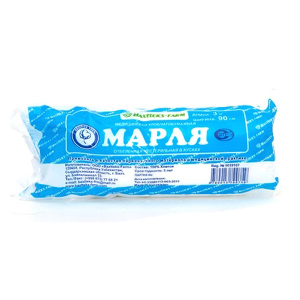 Марля Баксттекс-Фарм ООО отбеленная кусковая 3мХ90см