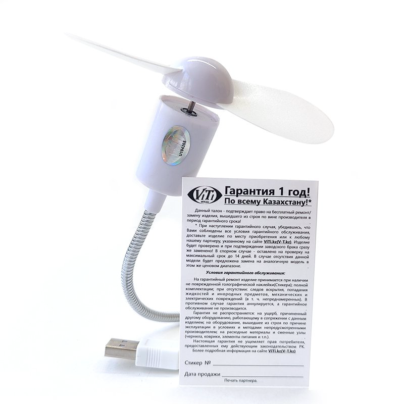 Вентилятор ViTi L03 USB белый купить,2675