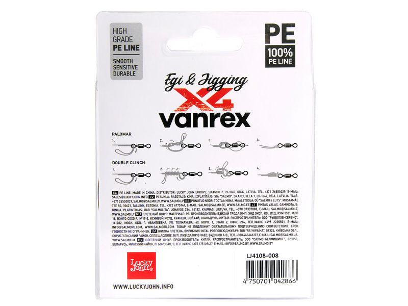 Леска Lucky John Vanrex Egi Jigging х 4 Braid LJ4108-017 Multi Color 150 м 0.17 мм 7.3 кг мультиколор купить,6170