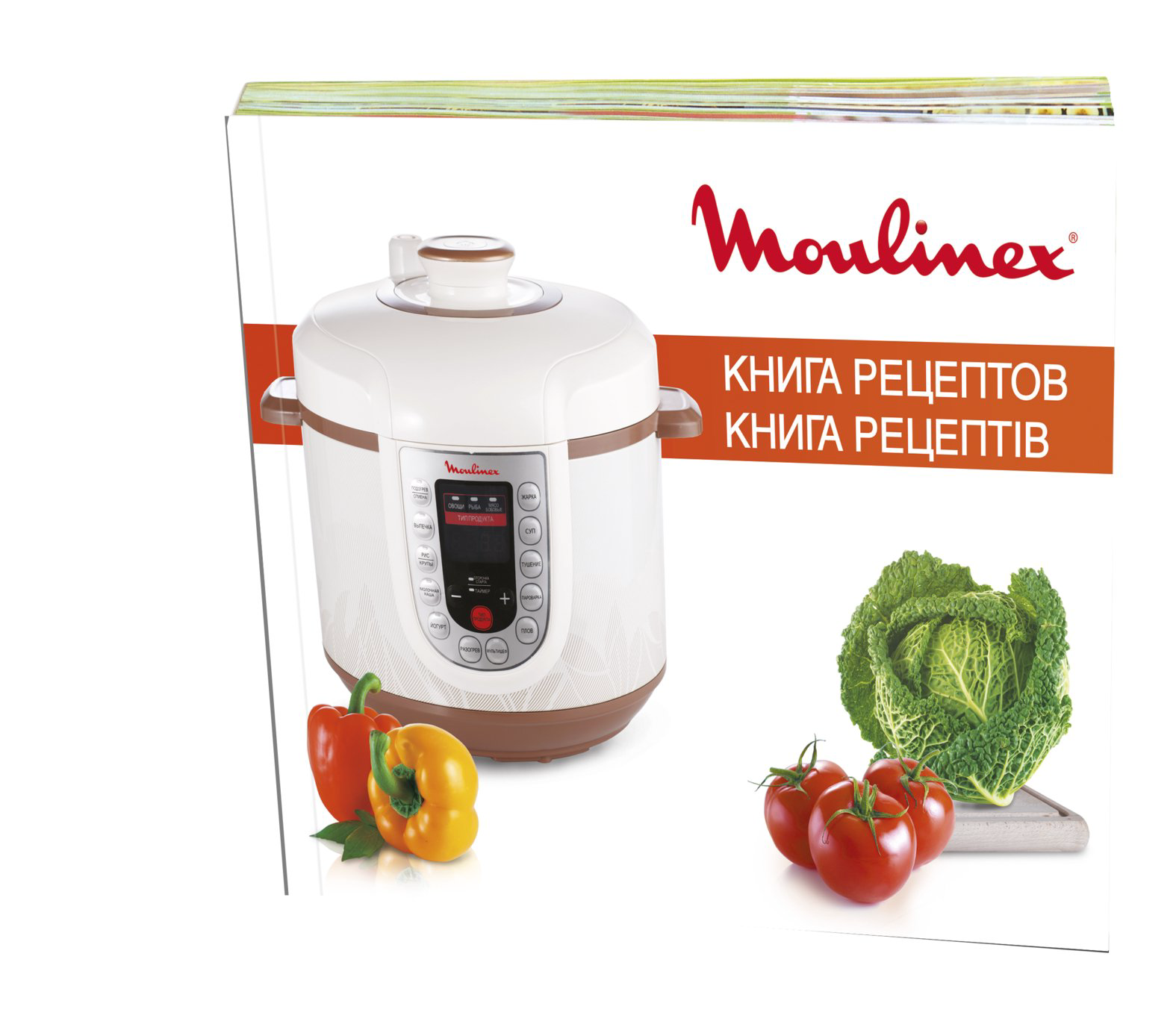 Мультиварка-скороварка Moulinex CE5A0F32 черно-коричневая купить,109990