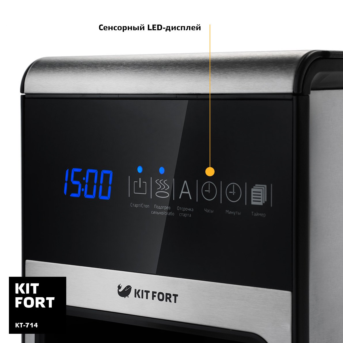 Кофеварка Kitfort KT-714 чёрно-серебристая купить,NaN