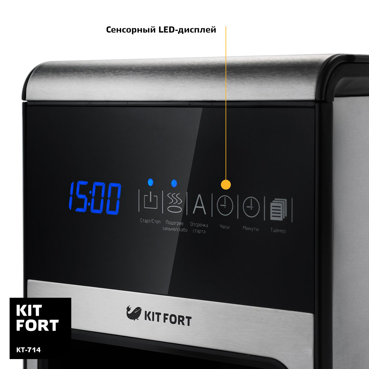 Кофеварка Kitfort KT-714 чёрно-серебристая купить,NaN