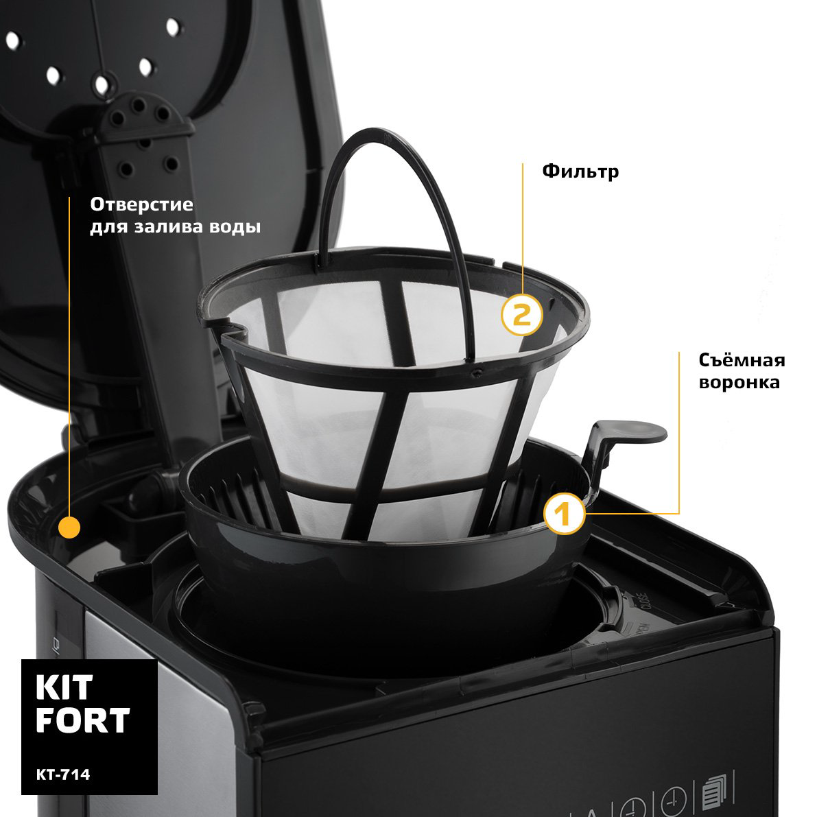 Кофеварка Kitfort KT-714 чёрно-серебристая купить,NaN
