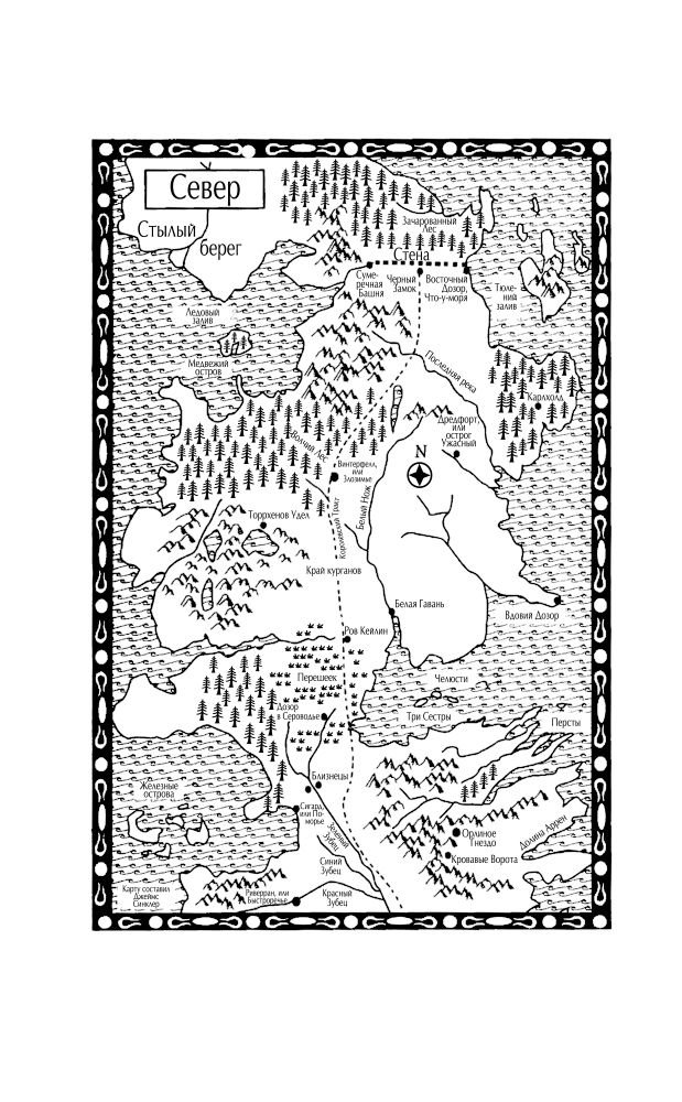 Художественная литература Мартин Дж. Р. Р. Танец с драконами. Грезы и пыль купить,NaN