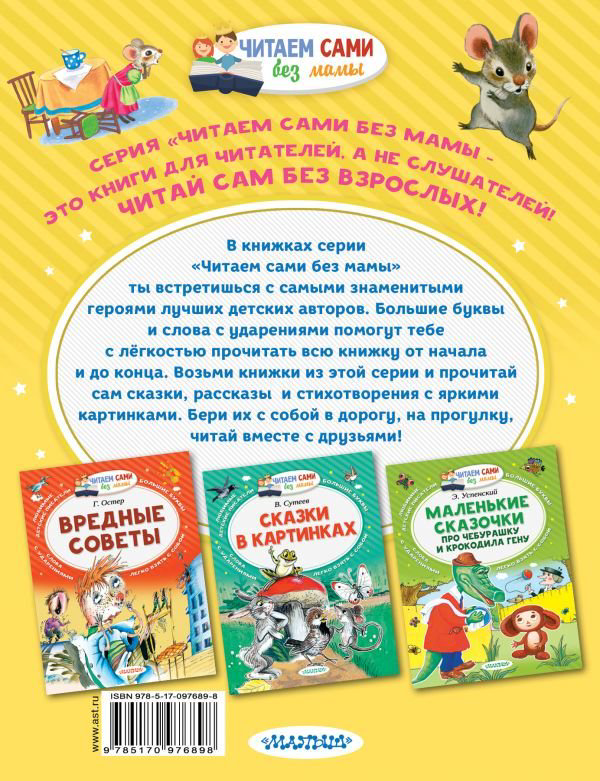 Детская литература Маршак С. Я. Сказки купить,NaN
