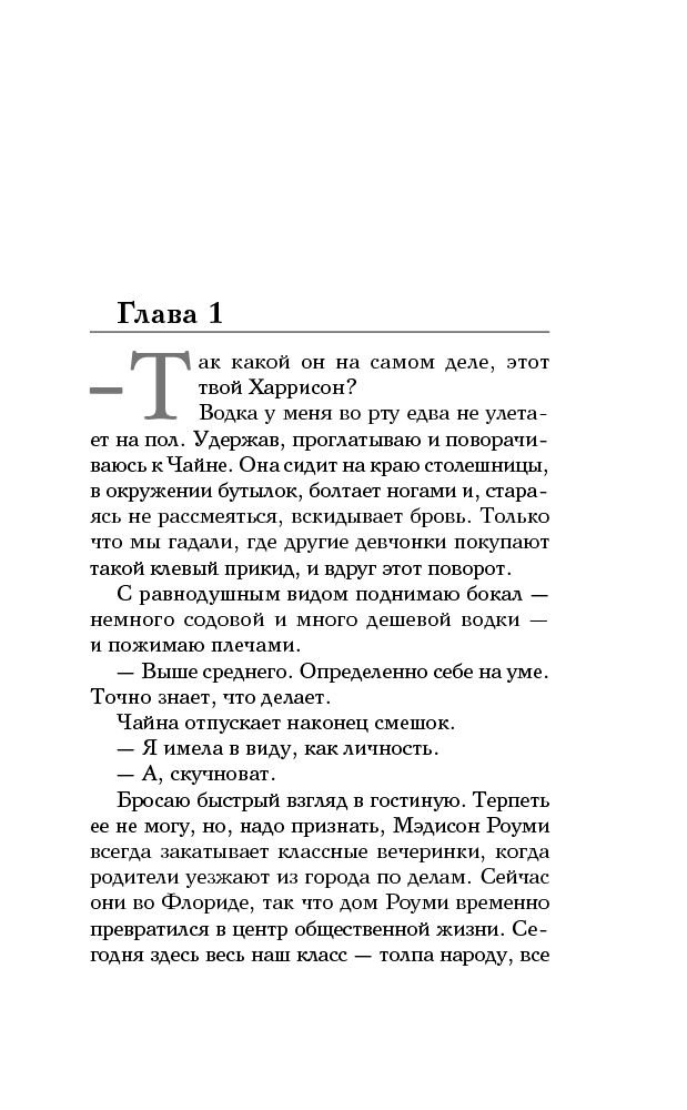 Роман Маскейм Э. Темная сторона Кая купить,NaN