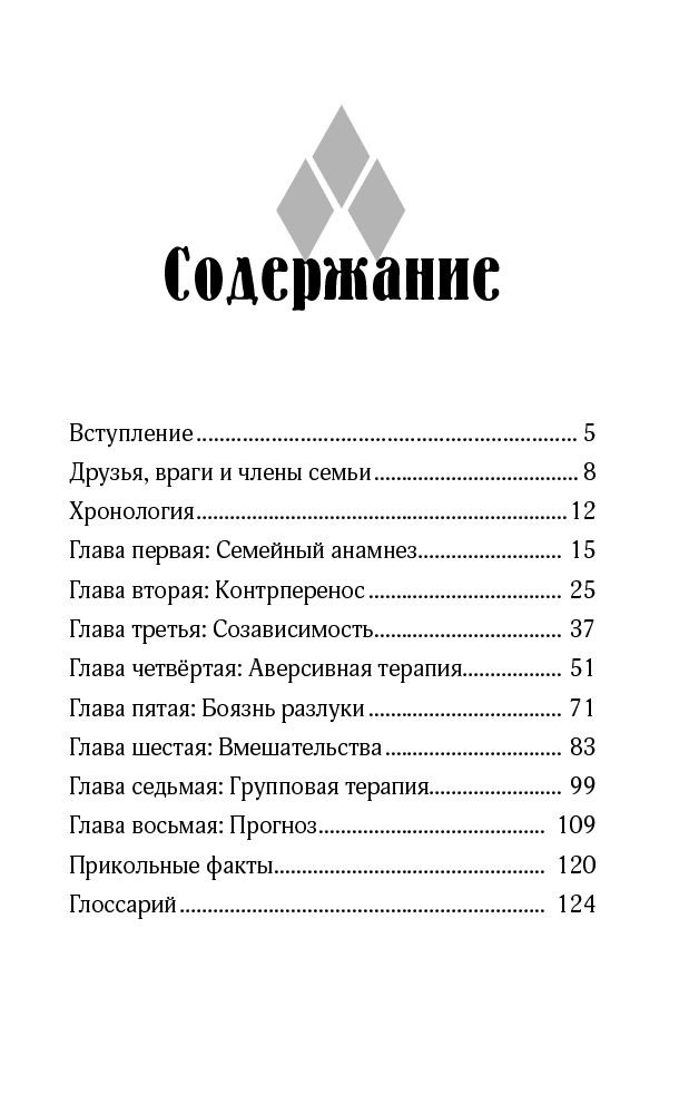 Художественная литература Маршам Л. Харли Квинн. Шальная карта купить,NaN