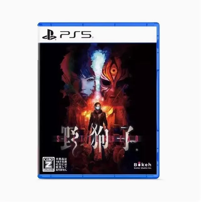 Игра для PS5 Slitterhead 