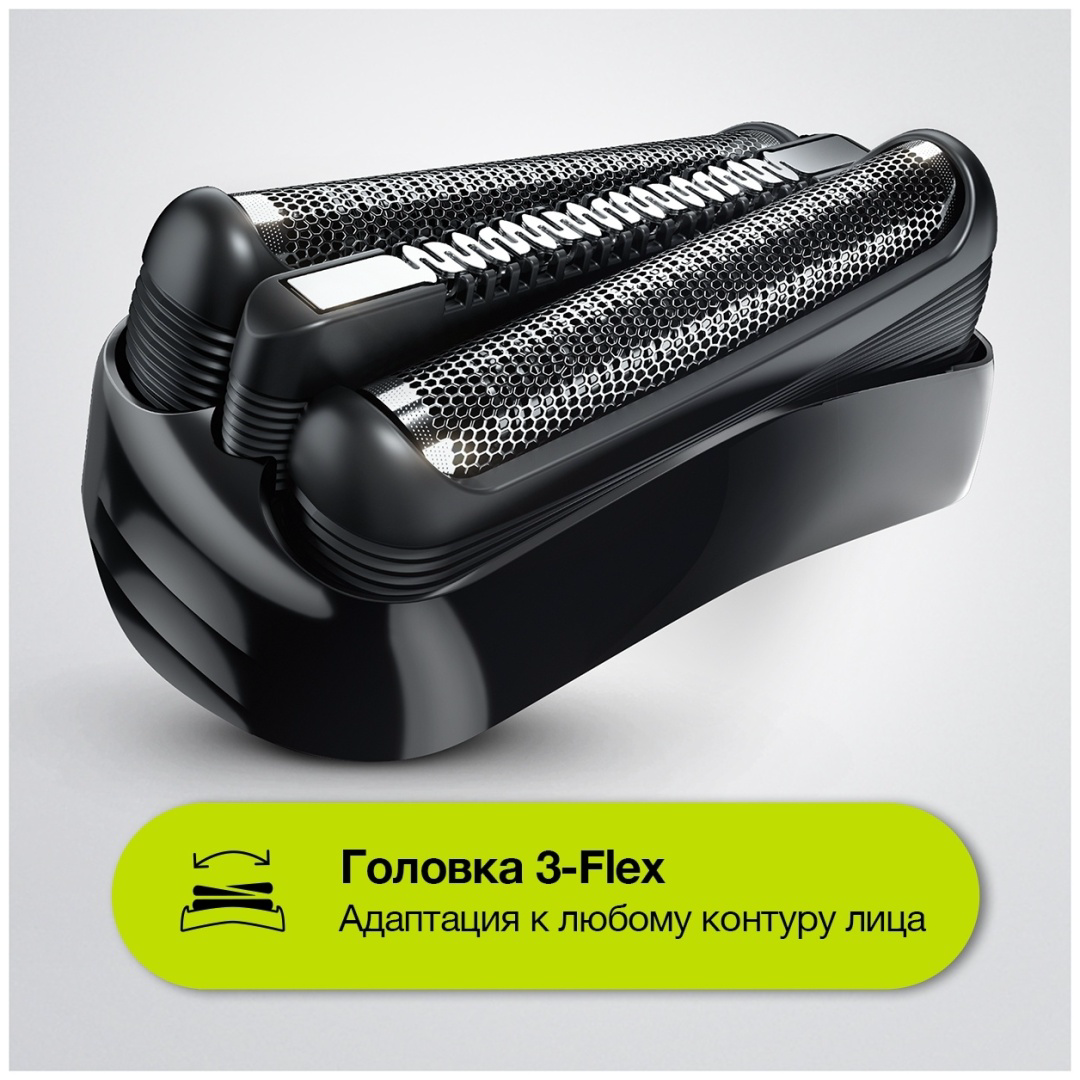 Электробритва Braun Series 3 300S Black купить,26854
