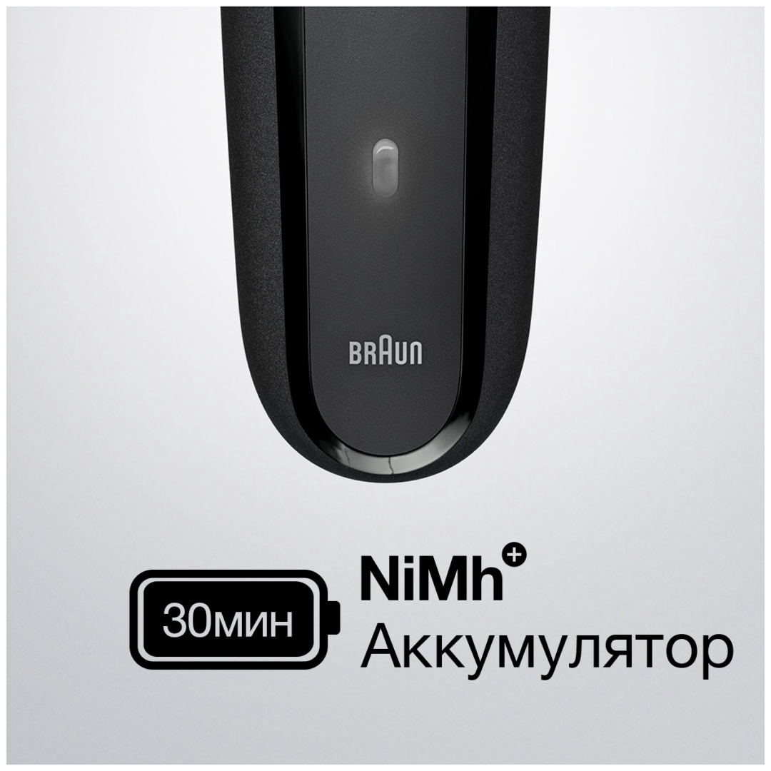 Электробритва Braun Series 3 300S Black купить,26854