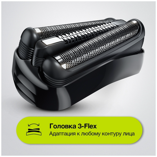 Электробритва Braun Series 3 300S Black