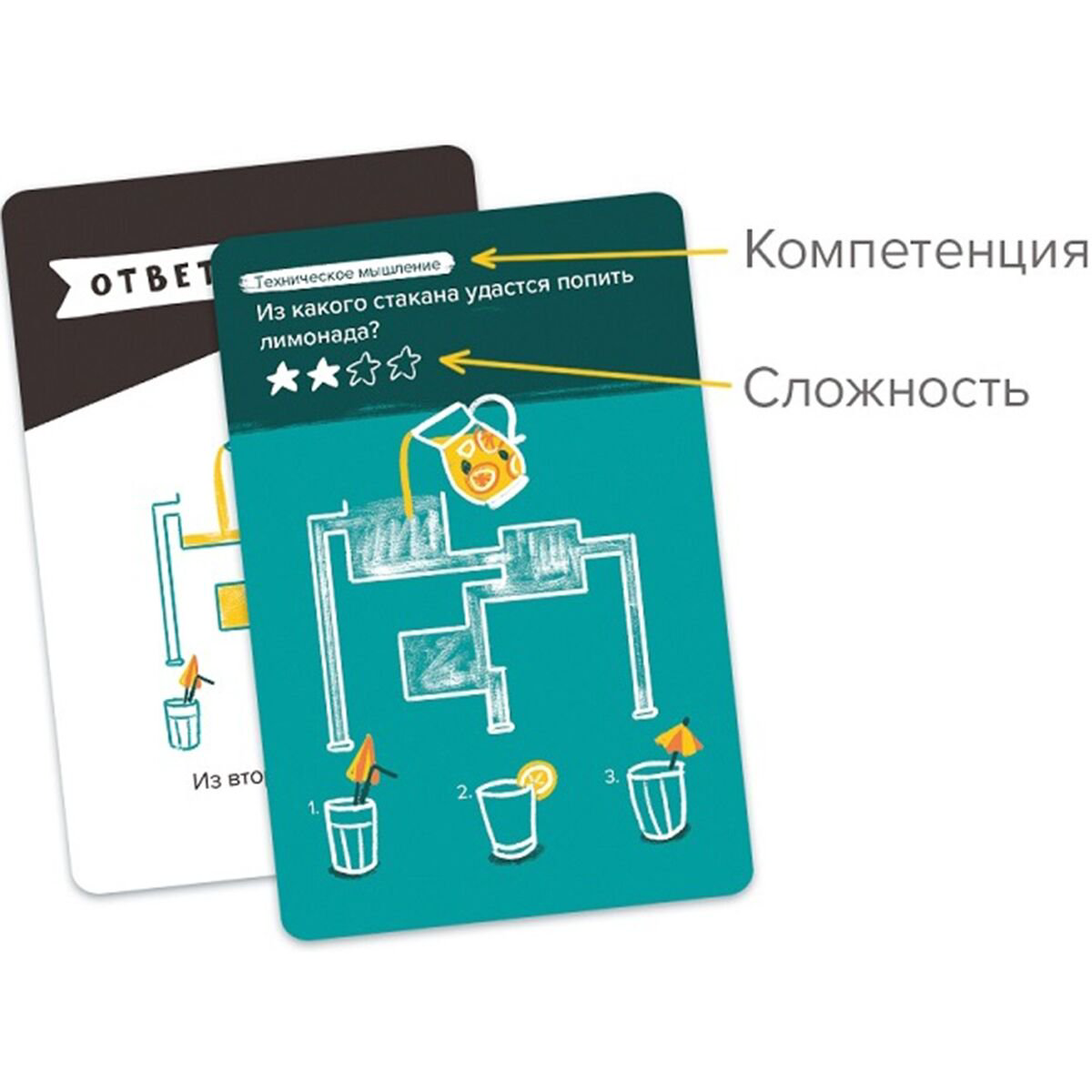 Настольная игра Brainy Trainy Логика купить,NaN
