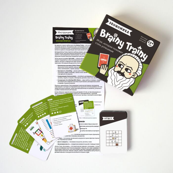 Настольная игра Brainy Trainy Финансовая грамотность экономика купить,NaN