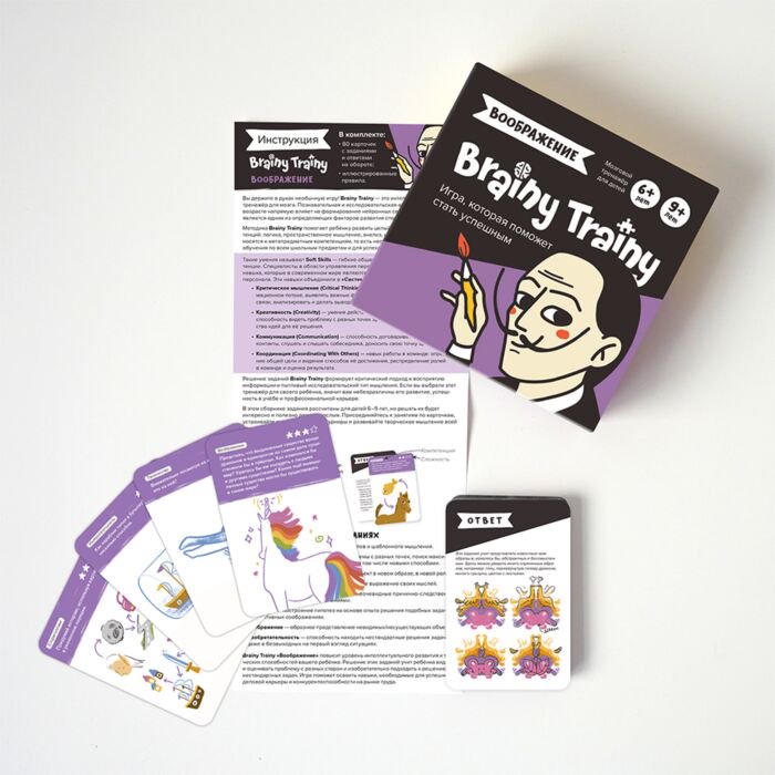 Настольная игра Brainy Trainy Воображение купить,NaN