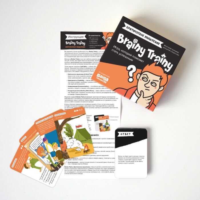 Настольная игра Brainy Trainy Критическое мышление купить,NaN