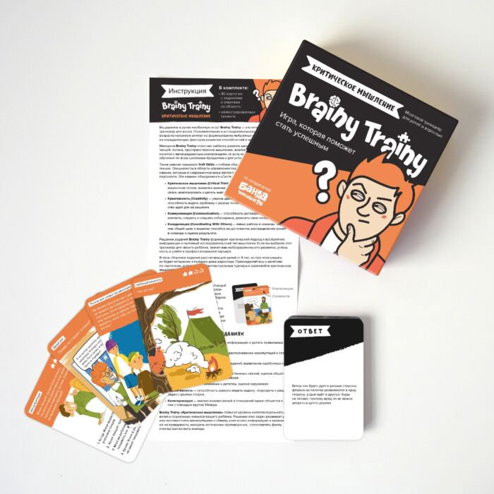 Настольная игра Brainy Trainy Критическое мышление купить,NaN