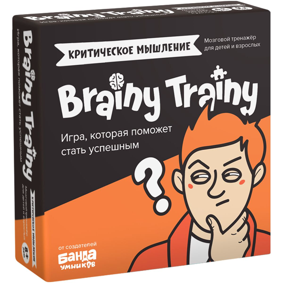 Настольная игра Brainy Trainy Критическое мышление купить,NaN