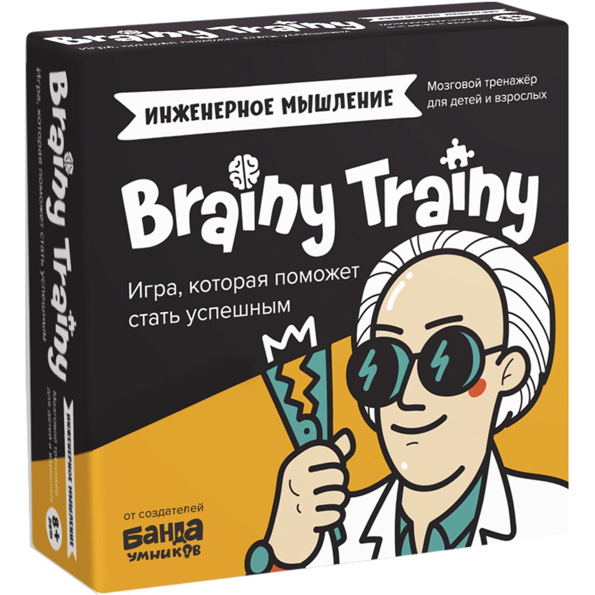 Настольная игра Brainy Trainy Инженерное мышление купить,NaN