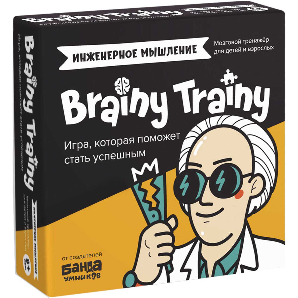 Настольная игра Brainy Trainy Инженерное мышление купить,NaN
