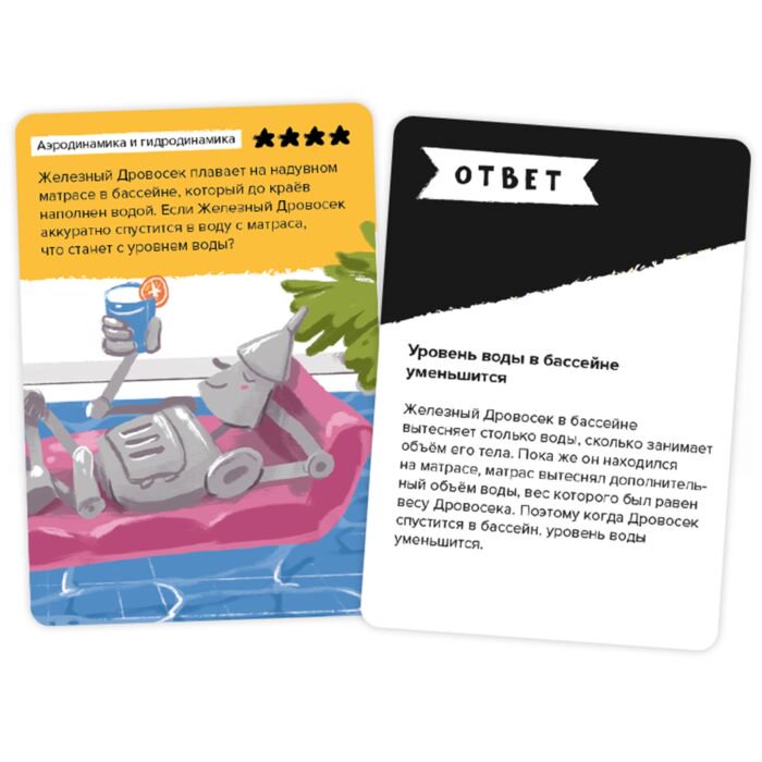 Настольная игра Brainy Trainy Инженерное мышление купить,NaN