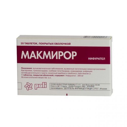 Доппель Фармацеутици С.р.Л. Макмирор 200мг 20шт таблетки