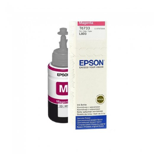 Чернила Epson T6733 C13T67334A пурпурные