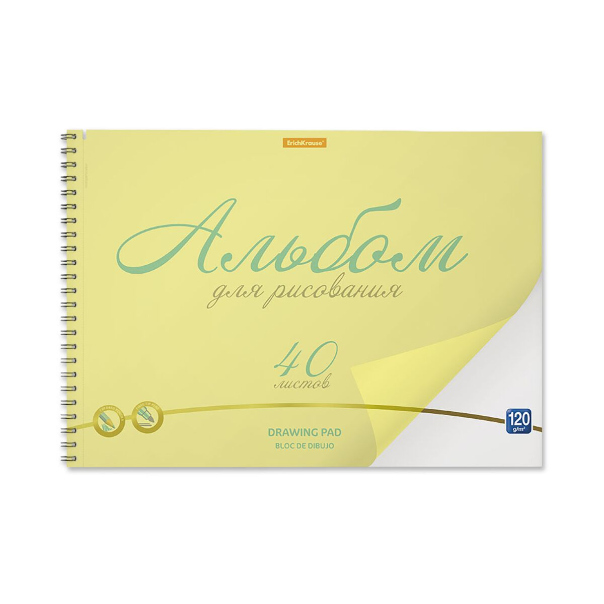 Альбом для рисования ErichKrause Neon 120 г/м2 А4 40 л 58606 купить,NaN