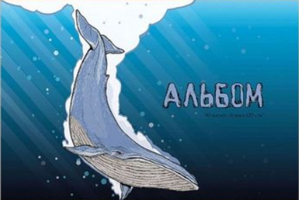 Альбом для рисования Академия Холдинг 120 г/м2 А4 40 л 10996-EAC купить,NaN