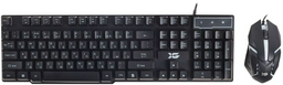 Клавиатура X-Game XD-575OUB + мышь Black