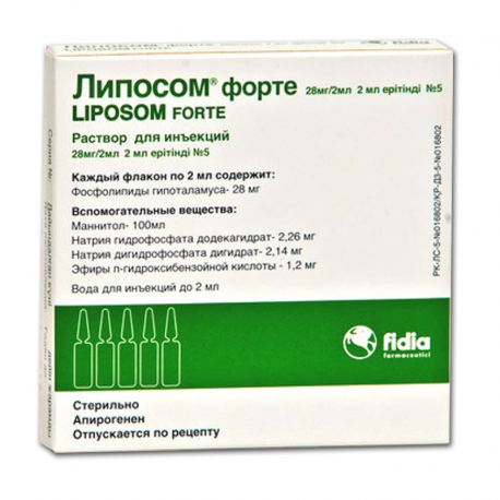 Fidia Farmaceutici Spa Липосом форте 28мг/2мл 2мл 5шт раствор