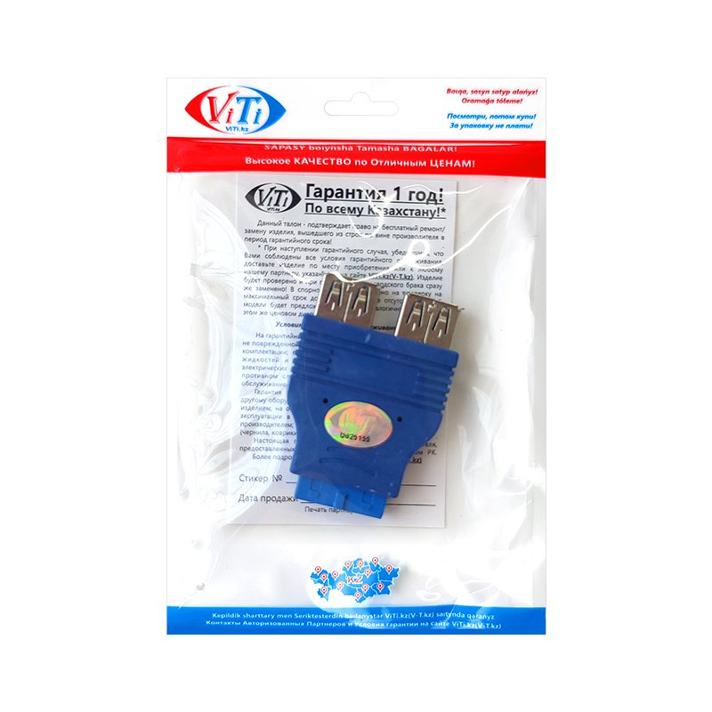 Переходник ViTi 20pin/2U3 синий купить,2105