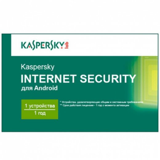 Антивирус Kaspersky Internet Security for Android купить,NaN
