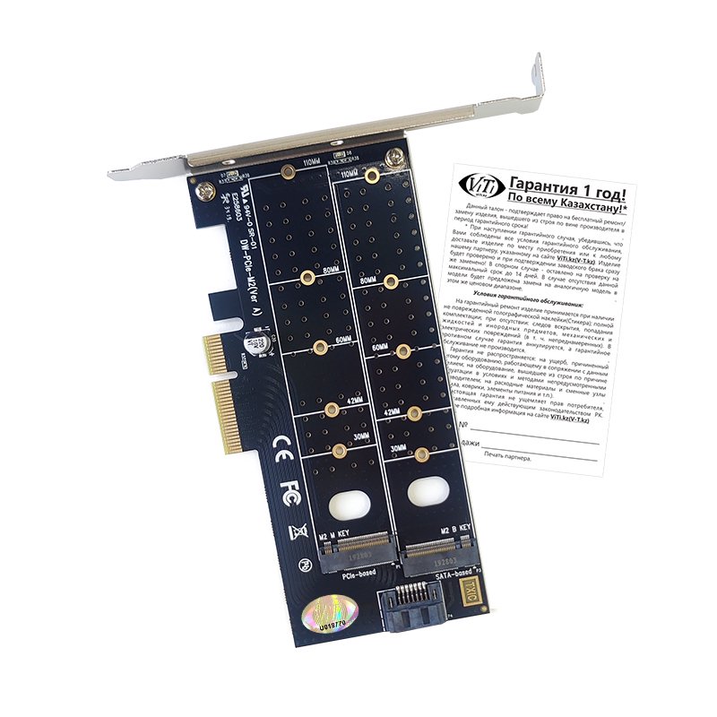 Контроллер PCI-E card ViTi 2M.2 купить,5981