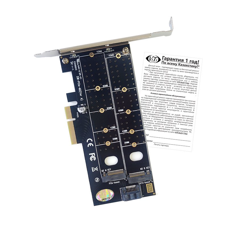 Контроллер PCI-E card ViTi 2M.2 купить,5981