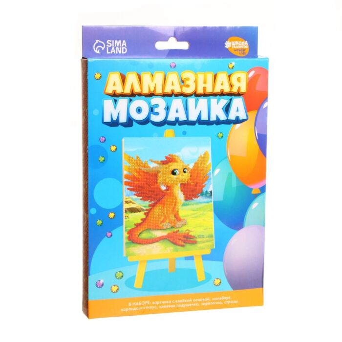 Алмазная мозаика с частичным заполнением Sima Land Дракон 15х21 см купить,NaN