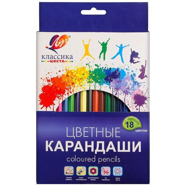 Карандаши цветные Луч Классика 18 шт 4М 29С171108 купить,NaN
