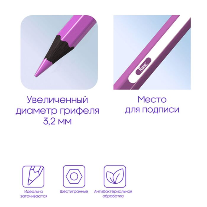 Карандаши цветные Berlingo SuperSoft Metallic 12 шт 8А 3.2 мм SSM0506 купить,NaN