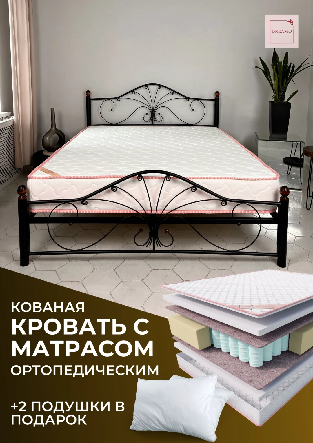 Кровать Марсела 160x200 черная + матрас Oscar купить,340920