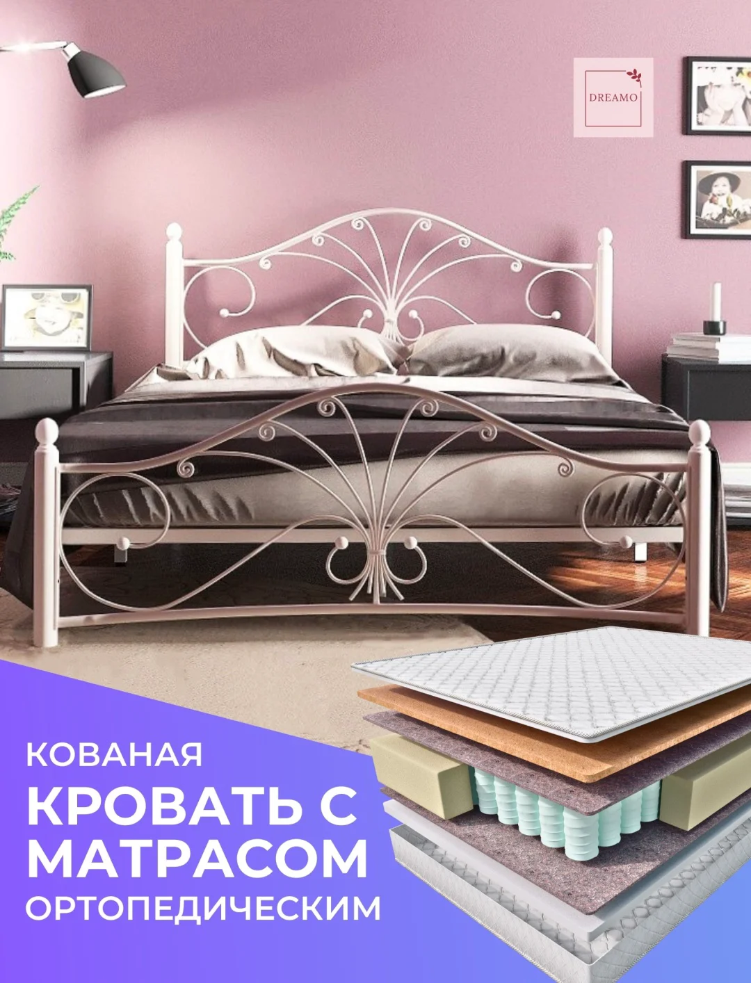Кровать Марсела 140x200 белая + матрас Sergio купить,NaN