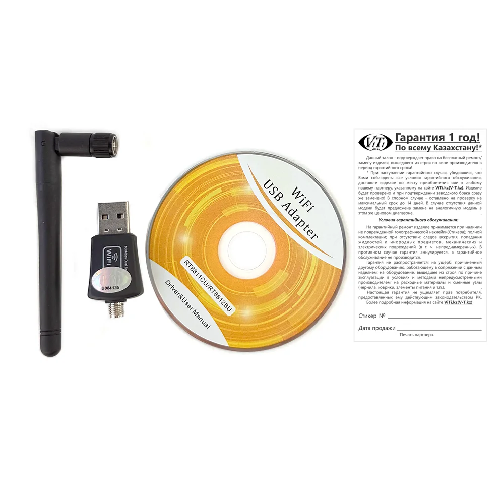 Адаптер WiFi USB WiFi ViTi SID600 Black купить,0