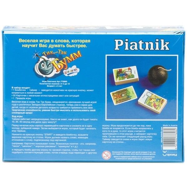 Настольная игра Piatnik Тик-Так Бумм 798191 купить,0