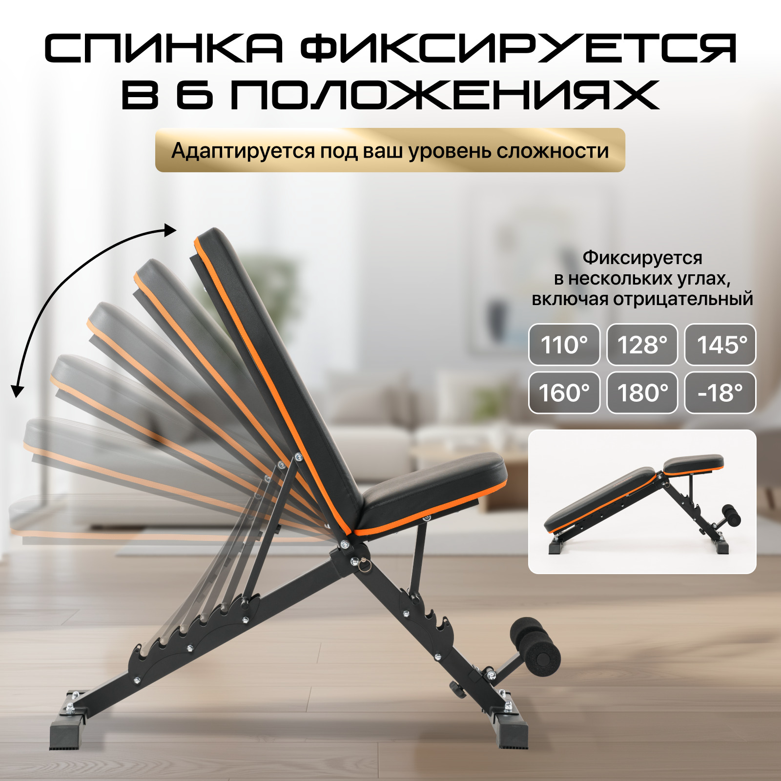 Скамья силовая Genau Rhino чёрная купить,58890