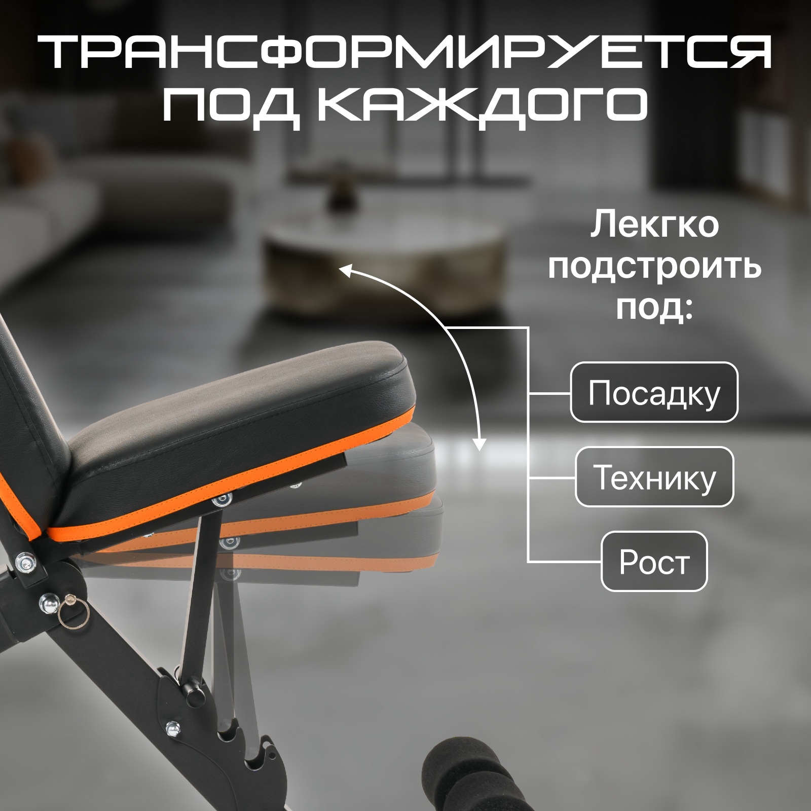 Скамья силовая Genau Rhino чёрная купить,58890