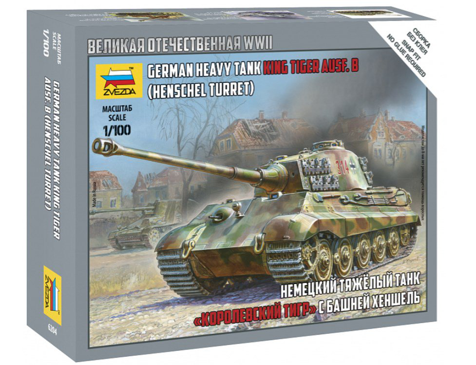 Немецкий тяжелый танк  Звезда Королевский Тигр 1:100 купить,NaN