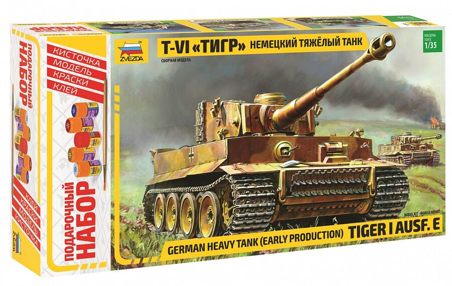 Немецкий танк Звезда Тигр I ПН купить,NaN