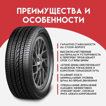 Powertrac CityRacing 225/55 R16 99W купить,NaN